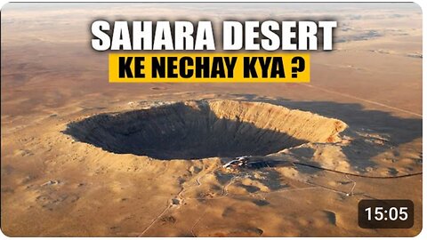 What's hidden under The Sand of Sahara? Secrets of African Sahara