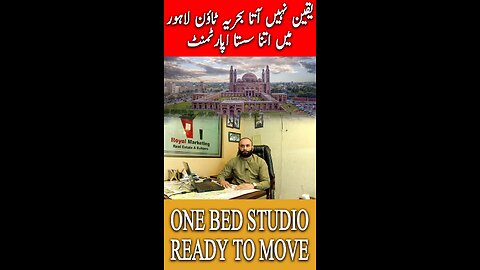 Cheapest One Bed Studio Apartment In BAHRIA TOWN l Prime Location l Usman Wattoo l #royalmarketing