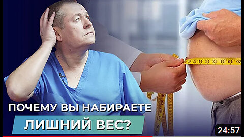 Почему вы набираете килограммы? Настоящие причины лишнего веса, о которых вы не догадываетесь!