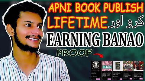 How to Earn by Publishing E-Book| Lifetime Earning Opportunity| Online Work from Home |Shaikh Raqib