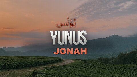 Surah Yunus (Chapter 10) | Soothing Quran Recitation