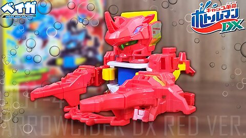 Análise BOT-45 ARROWCIDER DX Red Ver. - Bottleman DX キャップ革命ボトルマンDX