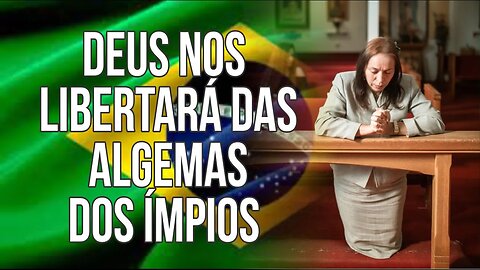 DEUS NOS LIBERTARÁ DAS ALGEMAS DOS ÍMPIOS