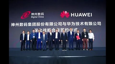 The cooperation between Huawei and Digital China Group Co., Ltd