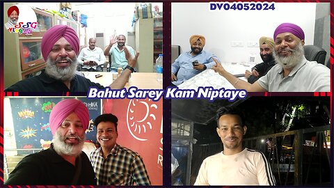 Bahut Sarey Kam Niptaye DV04052024 @SSGVLogLife