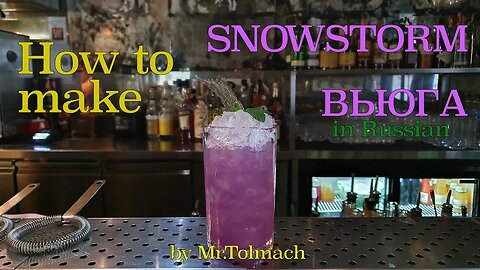 How to make SNOWSTORM by Mr.Tolmach