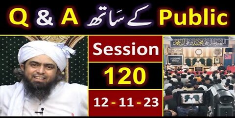 120_Public Q & A Session & Meeting of SUNDAY with Engineer Muhammad Ali Mirza Bhai (12-Nov-2023)