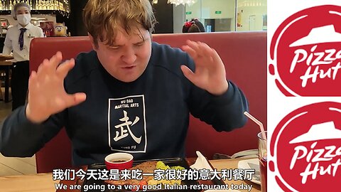 Foreigner Tries Steak and Pizza at Chinese Pizza Hut: Why Is It Better Than Abroad?