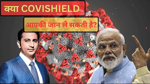 Kya Covishield safe hai!!!(Hindi)