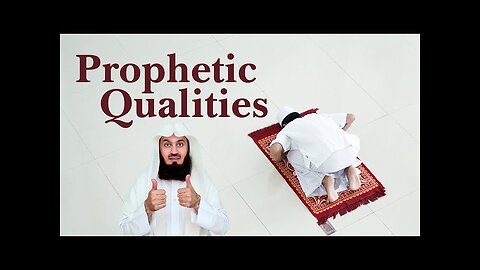 Qualities of the Perfect Man: Prophet Muhammad ﷺ