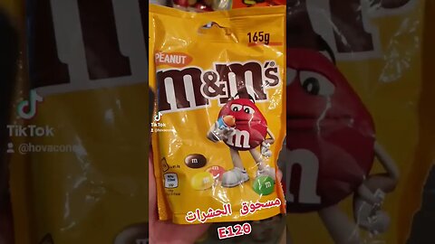 E 120 مسحوق الحشرات داخل المكونات It has bugs Ingredients in my M&M