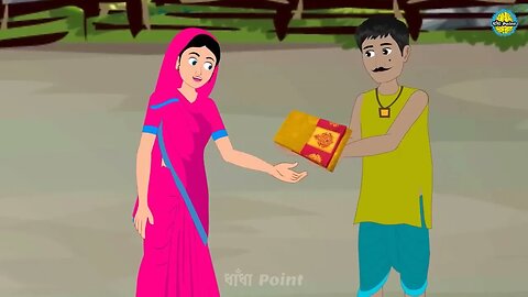 জাদুর মাছধরা জাল | Bengali Fairy Tales Cartoon | Rupkothar Bangla Golpo | Cratoon Mania