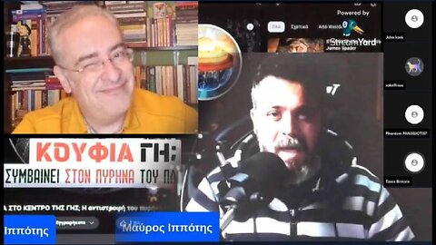 Εκπομπή 10η LIVE (27/1/23)