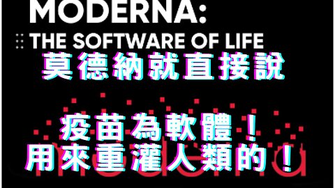 🔴疫苗5G與人體改造、水凝膠軟體、流感疫苗胰島素針都有、室內脫口罩延後、勞動基金去年虧3529億、法國也暴動、閣揆交接圖、童子賢與暗統、Fed升息一碼改鴿、金價大漲央行囤