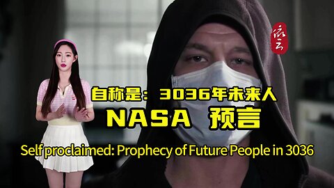 Self proclaimed: prophecy of "future people" in 3036