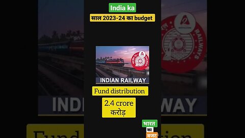 2023 - 24 का आम Budget क्यों है खास ? | #New_techs_info #Short #shorts #Newtechsinfo