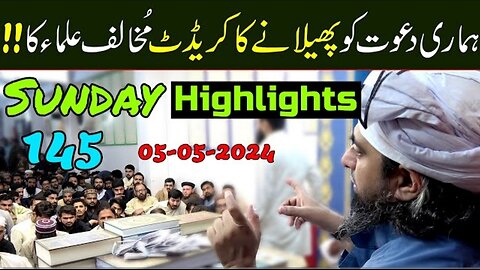 145-Public Session HIGHLIGHTS at Jhelum Academy on SUNDAY (05-May-24) | Engineer Muhammad Ali Mirza