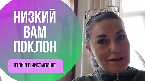 Павел Дмитриев взорвал мне голову. Отзыв о Чистилище от Angela Bilon