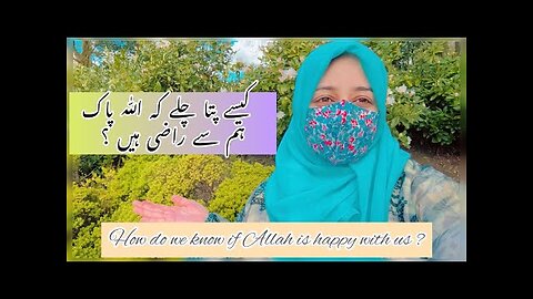 How do we know if Allah is happy with us ? || Dr Warda