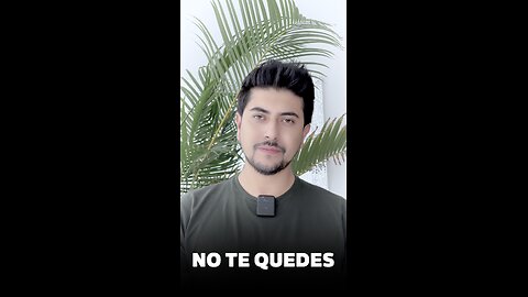 NO TE QUEDES