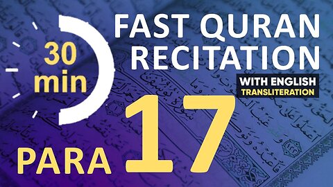 Para 17 Quran Tilawat | Fast Recitation | Quran Fast Telawat #para17 #quranrecitation #qurantilawat