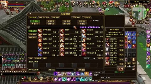 新天龍八部 online game 本周更新! - 幸运拍拍+道具限购+幸运转盘! 重楼带来了!