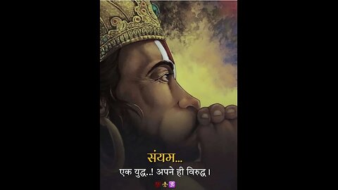 jai shri ram