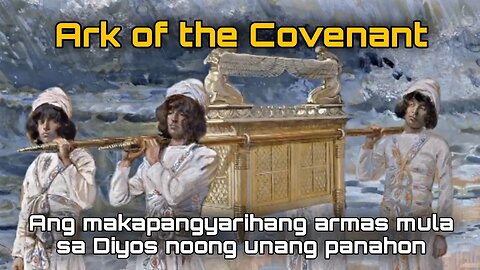 Ark Of The Covenant Part I: Alien Technology Mula Sa Diyos Noong Unang Panahon | Ekstra Ordinaryo