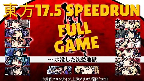 東方「17.5」Jo'on & Shion, Easy WR attempts