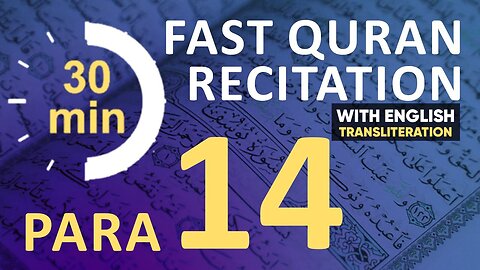 Para 14 Quran Tilawat | Fast Recitation | Quran Fast Telawat #para14 #quranrecitation #qurantilawat