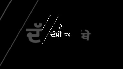 Dassi kithe rehna arjan dhillon whatsapp status | new punjabi black background status 2022 #short