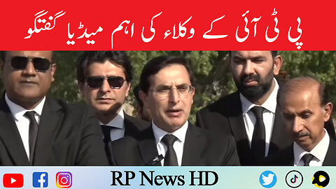 PTI Lawyers Important Media Talk