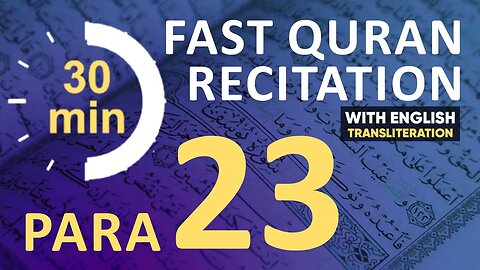 Para 23 Quran Tilawat | Fast Recitation | Quran Fast Telawat #para23 #quranrecitation #qurantilawat