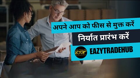 सदस्यता भूलभुलैया में निर्यात अटक गया? Eazytradehub.com के साथ वैश्विक विकास को अनलॉक करें