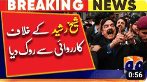 IHC stops police from acting against Sheikh Rasheed in Karachi, Hub cases!