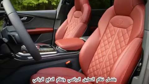 أودي SQ8 2024: هل تستحق الاقتناء؟ 🔥 تعرف على كل التفاصيل!🚗