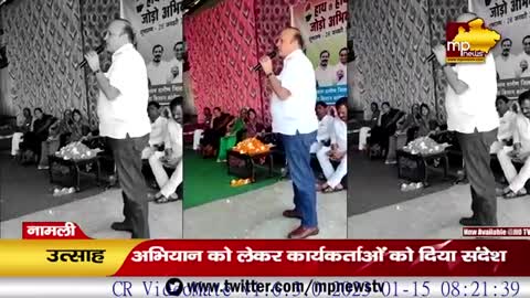 Bharat Jodo Yatra के बाद अब हाथ से हाथ जोड़ो अभियान, गांवों तक पहुंचेगी कांग्रेस! MP News Namli