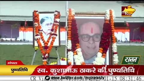 CM Shivraj को याद आए अरुण जेटली, स्व