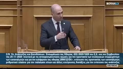 Ο Κ. Μπογδάνος στην Βουλή για την απαγόρευση συμμετοχής του κόμματος Κασιδιάρη στις εκλογές