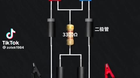 Negative and positive testing circuit