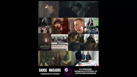 Danse Macabre (513 Izdanie) Filmska estetika so Bruno Veljanovski 25 05 2022@KANAL 103