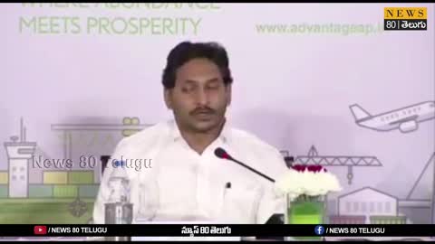 CM YS Jagan shocking Comments on AP Capital Vishaka | News 80 Telugu