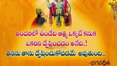 Bhagavad Gita@Telugu vaari Deepa kanthi #short film 🎥 please subscribe my channel. Naga Padmavati 🙏