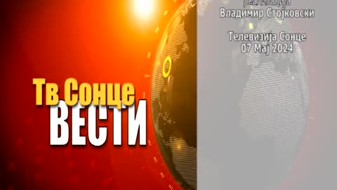 VESTI 07.05.2024