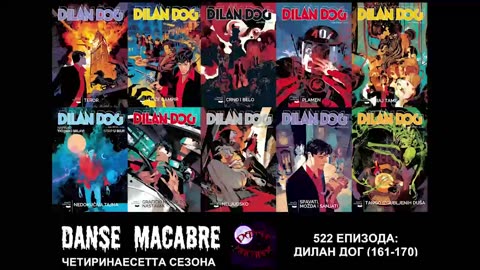 Danse Macabre (522 Izdanie) Dylan Dog 161 do170 BROJ 14 09 2022@KANAL 103