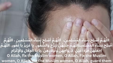 Dua To Make Disobedient Wife Obedient