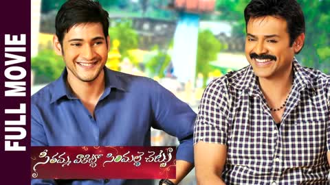 Mahesh Babu, Venkatesh Telugu Tollywood Actors - Who is your favourite?. This and That Florida USA