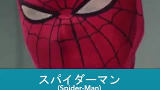 Japanese Spider-Man