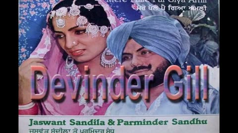 Mere Palle Pai Giya Amli ( jaswant Sandila & Parminder sandhu)