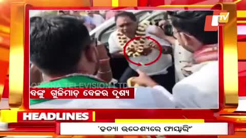 1 PM Headlines 30 January 2023 | Odisha TV